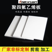 特氟龍板,鐵氟龍板 特氟龍板,鐵氟龍板